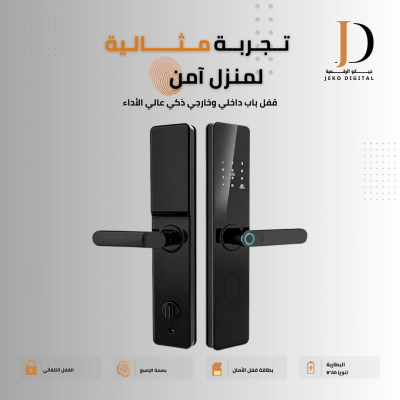 قفل باب ذكي مدمج بتقنية واي فاي وبلوتوث