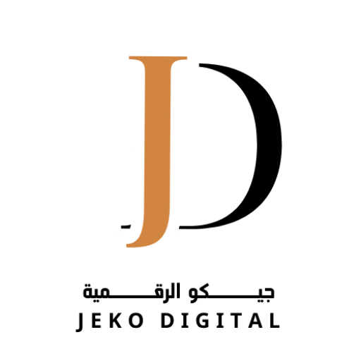 جيكو الرقمية