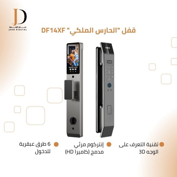 منشور Instagram بنفسجي بتصميم حديث و احترافي لترويج لابتوب قفل "الحارس الملكي" DF14XF