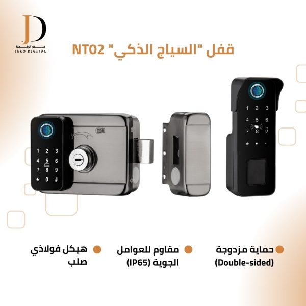 منشور Instagram بنفسجي بتصميم حديث و احترافي لترويج لابتوب (7) قفل "السياج الذكي" NT02